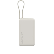Xiaomi PowerBank 10 000 mAh 67W avec Câble Intégré (Beige)
