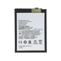Batterie Moto E15 